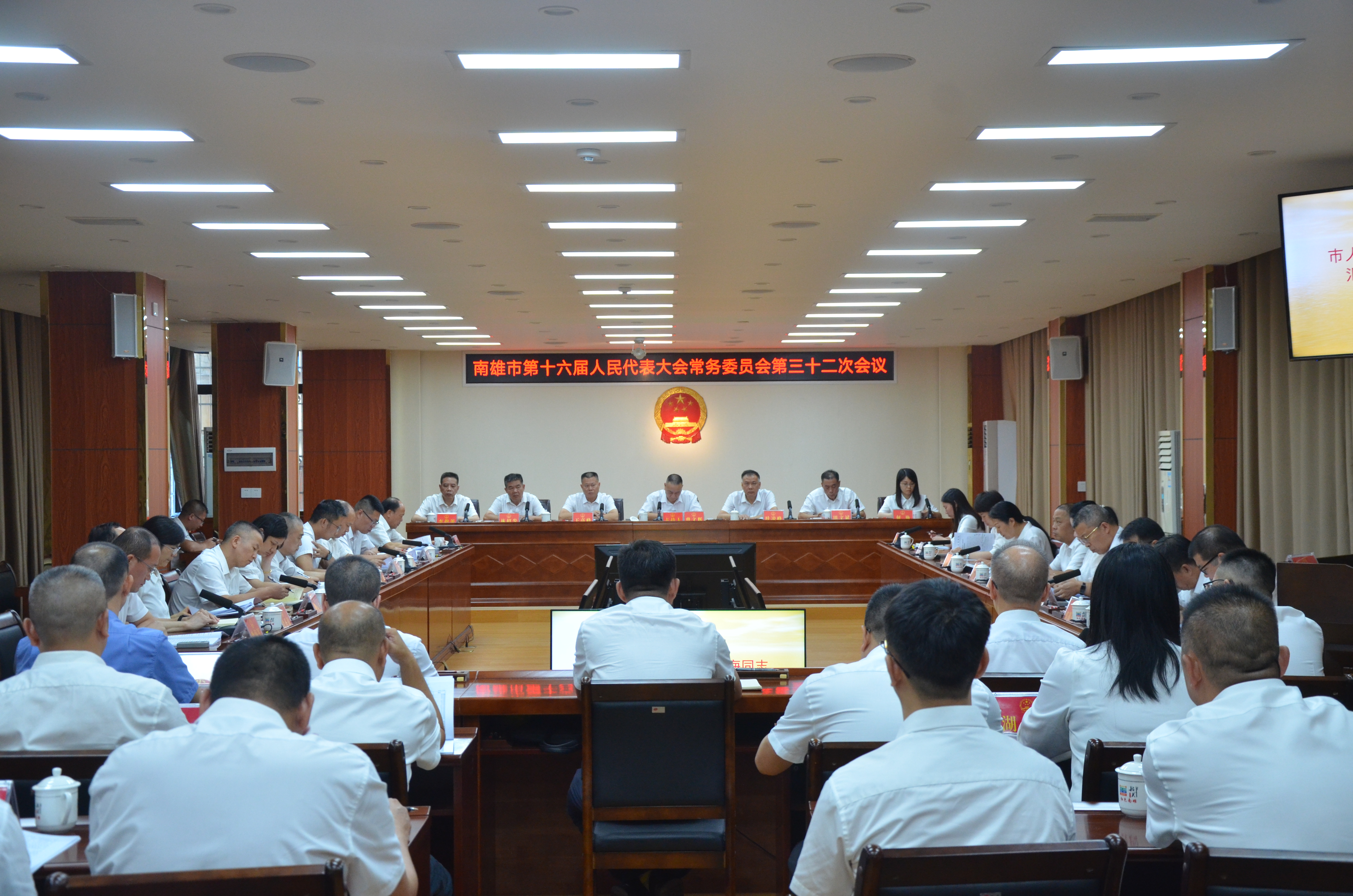 南雄市第十六届人大常委会第三十二次会议召开