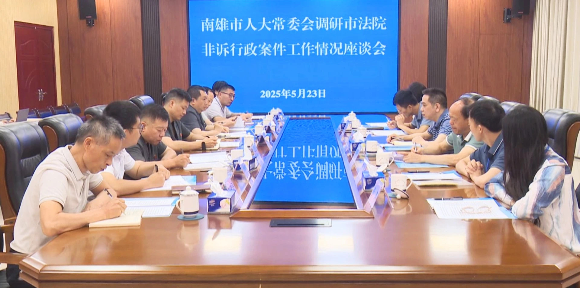 市人大常委会对市人民法院非诉行政案件工作情况开展专题调研